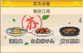 《舌尖美食梦：全攻略玩法速览》