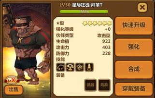 《精灵宝可梦GO》深度解析：蔓藤怪的独特技能与属性图鉴