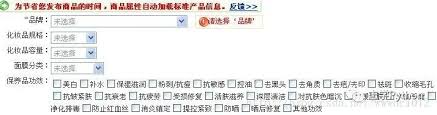 深入理解服装行业：SKU与SKC的核心区别与应用解析