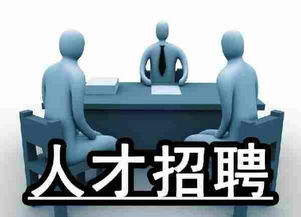 人才中介：如何成为职场精英的幕后推手，打造双赢未来