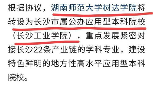'不知所踪'与'不知所终'：两者背后的微妙差异与深远意涵