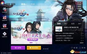 《仙剑奇侠传6》终极反激活秘籍：轻松解锁，游戏自由再启程！