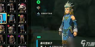 《塞尔达传说王国之泪》卓拉三件套高效获取攻略：轻松集齐卓拉套装！