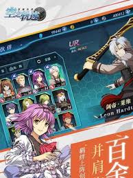 空之轨迹手游游击士协会全面解析