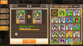 超冒险小镇物语新手如何快速上手？全面攻略在这里！