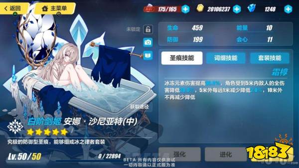 《崩坏3》阿波尼亚战斗攻略：高效击败策略详解