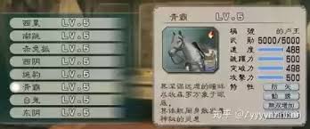 《真三国无双5》高效刷马练马技巧提升游戏经验分享
