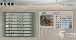 《真三国无双5》高效刷马练马技巧提升游戏经验分享