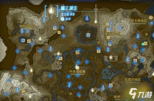 《塞尔达传说王国之泪》全地图下篇——终极探险指南，解锁隐藏秘境与终极宝藏！