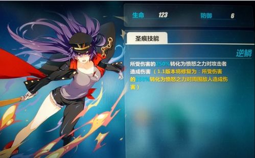 探究崩坏3rd特斯拉圣痕与套装：强力加持还是鸡肋选择？