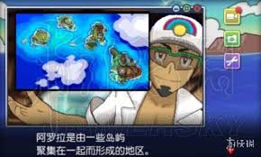 口袋妖怪究极日月全任务攻略：轻松捕捉神兽与完成挑战