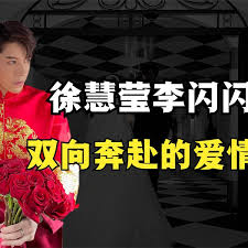 徐慧莹PK李闪闪：谁将称霸巅峰？