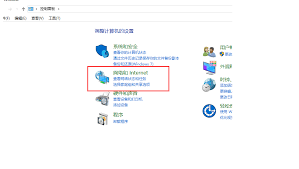 提升Win10网络连接优先级设置方法