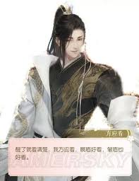 《逆水寒》方应看剧情全解析攻略