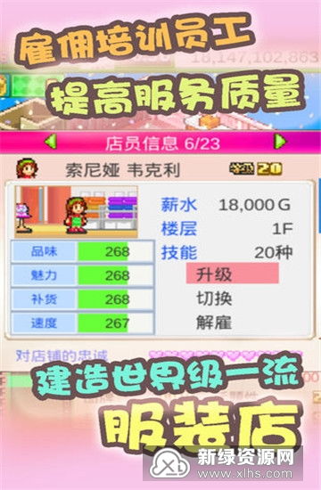 解锁时尚洋品店新潮流！超实用相性布局与购物攻略大