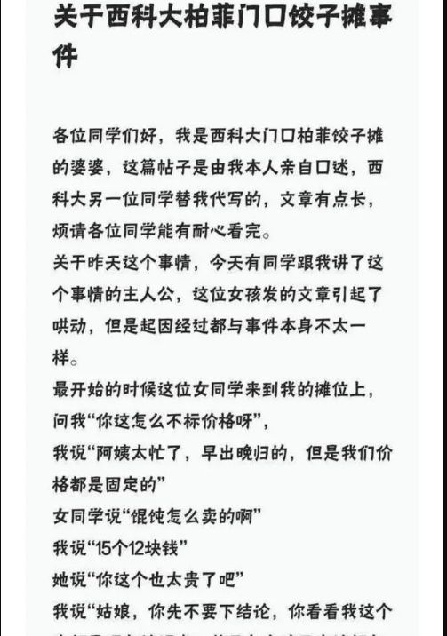 阿姨教您写作文