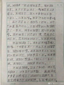 阿姨教您写作文