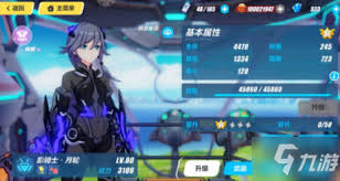 崩坏3：月轮玩法全面解析