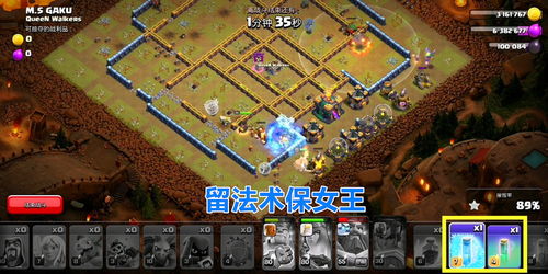 《冲突世界:征服绝境·深度攻略秘籍》