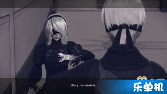 《尼尔机械纪元》全任务通关攻略