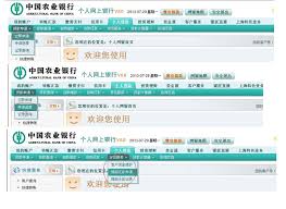 如何办理农业银行的助学贷款？