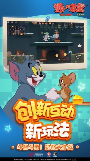 《猫和老鼠手游》：友谊之家地图终极溜猫秘籍，智胜猫咪的绝妙策略！
