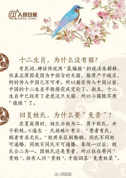 探索丰富多彩的民间故事集_百度知道