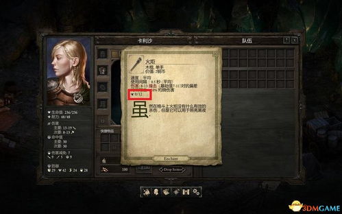 深度剖析《永恒之柱2》各大派系影响力与终极结局走向，精准导航游戏世界选择