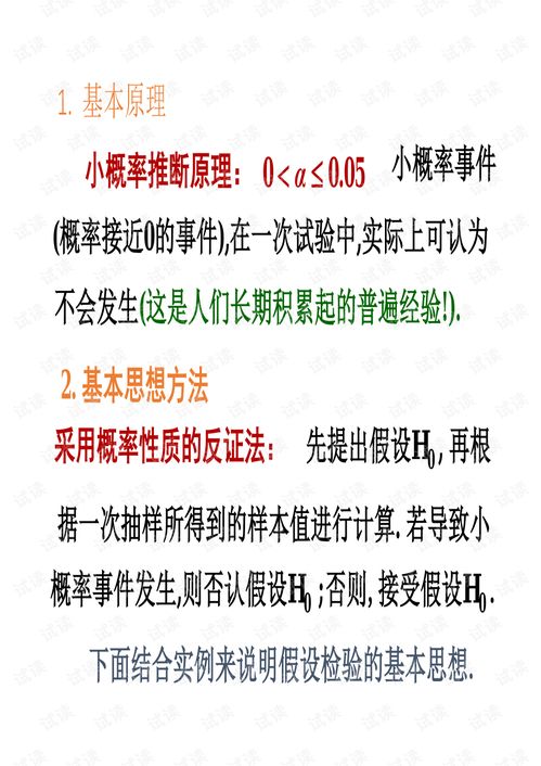 大学英语课代表胸不饱满的原因探析