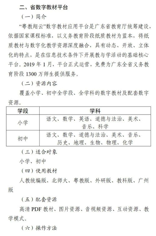 逆水寒流派选择指南——如何挑选最适合你的流派