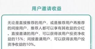 区块链投资新蓝海：分投趣，是下一个财富风口还是传销迷雾？