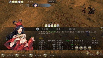 《全女性角色语音台词：侠客风云传》