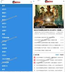 高清电影网运营是否侵权？