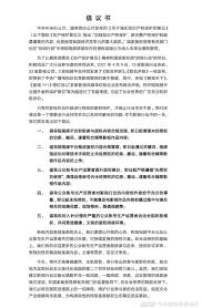 高清电影网运营是否侵权？