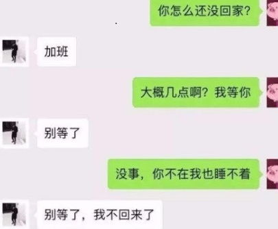 ！当老婆说出'去死吧'，背后的真实含义是什么？