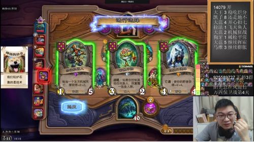 《炉石传说》酒馆战棋：详解亡灵召唤流玩法