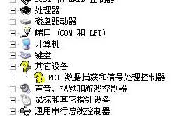 PCI数据捕获与信号处理的神秘控制器