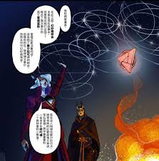 《 Artifact:揭开神秘世界的故事全解》