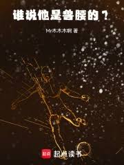 《庆余年》：大宝真傻还是装傻？背后隐情令人意外！