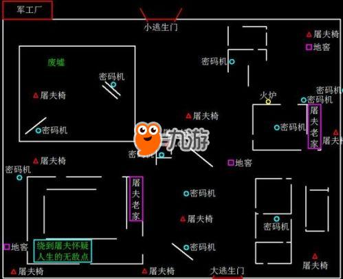 《第五人格》地窖位置全攻略：一键解锁地窖寻找秘籍