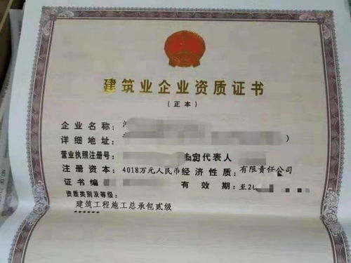 ！二级资质转让惊爆价：仅需50万，你抢到了吗？