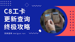 ！初入二次元的你必须知道的‘C81’含义大公开