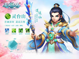 逍遥情缘：辅助职业全解析，助你游戏事半功倍的奥秘！
