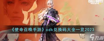 《现代战争2》:游戏背后的细节与秘密