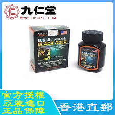 美国黑金一粒使用周期指南：提升效果的正确服用方法