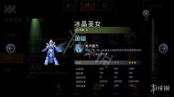 《刀塔霸业》野兽猎人流：强势上分阵容与独到玩法