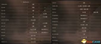 全任务攻略：轻松完成所有任务，掌握游戏精髓