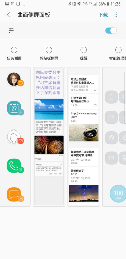 Credit Note 的定义与用途是什么？
