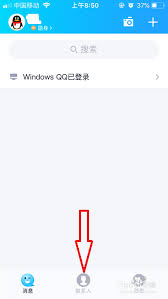 对方iPhone在线代表真的在线吗？