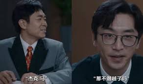 ！杰克马为何走上僭越之路？背后真相令人震惊！